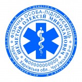 Печать 6033